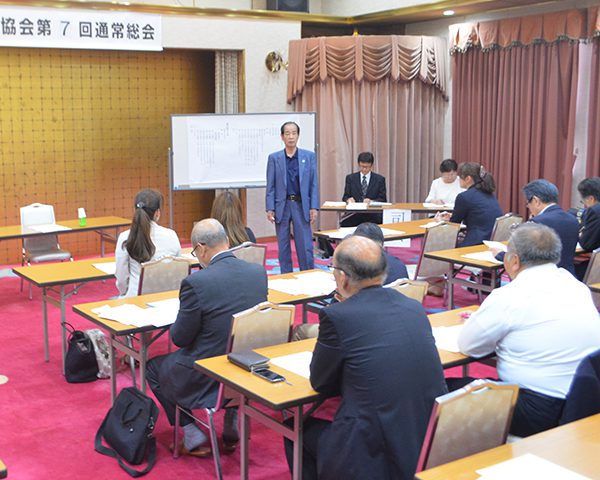 和歌山県旅行業協会