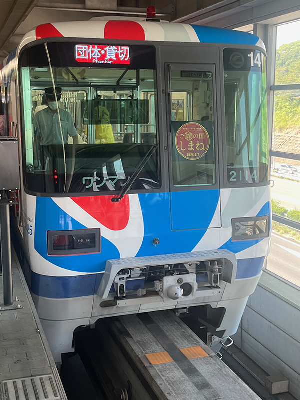 大阪モノレールの日本酒列車